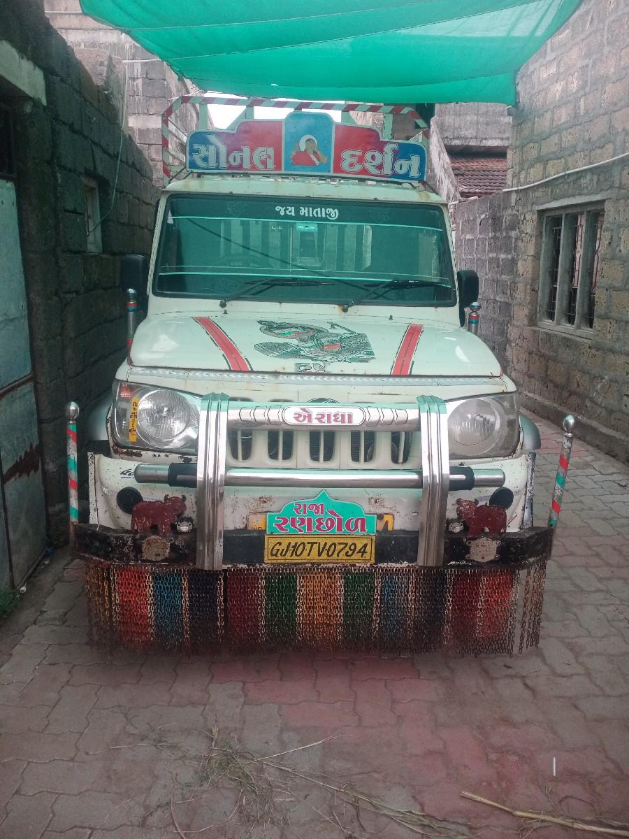 થંબનેલ 2