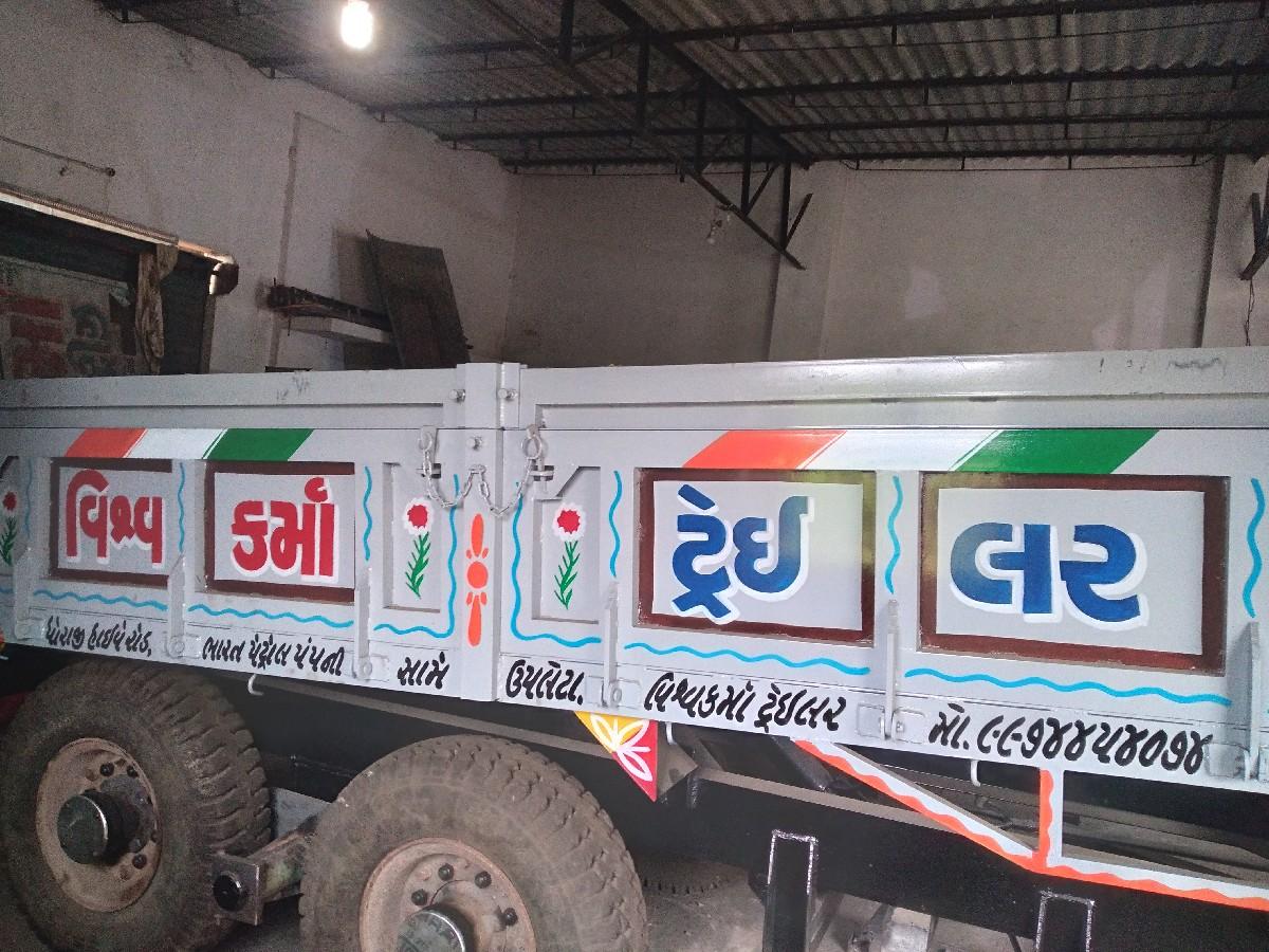 थंबनेल 5