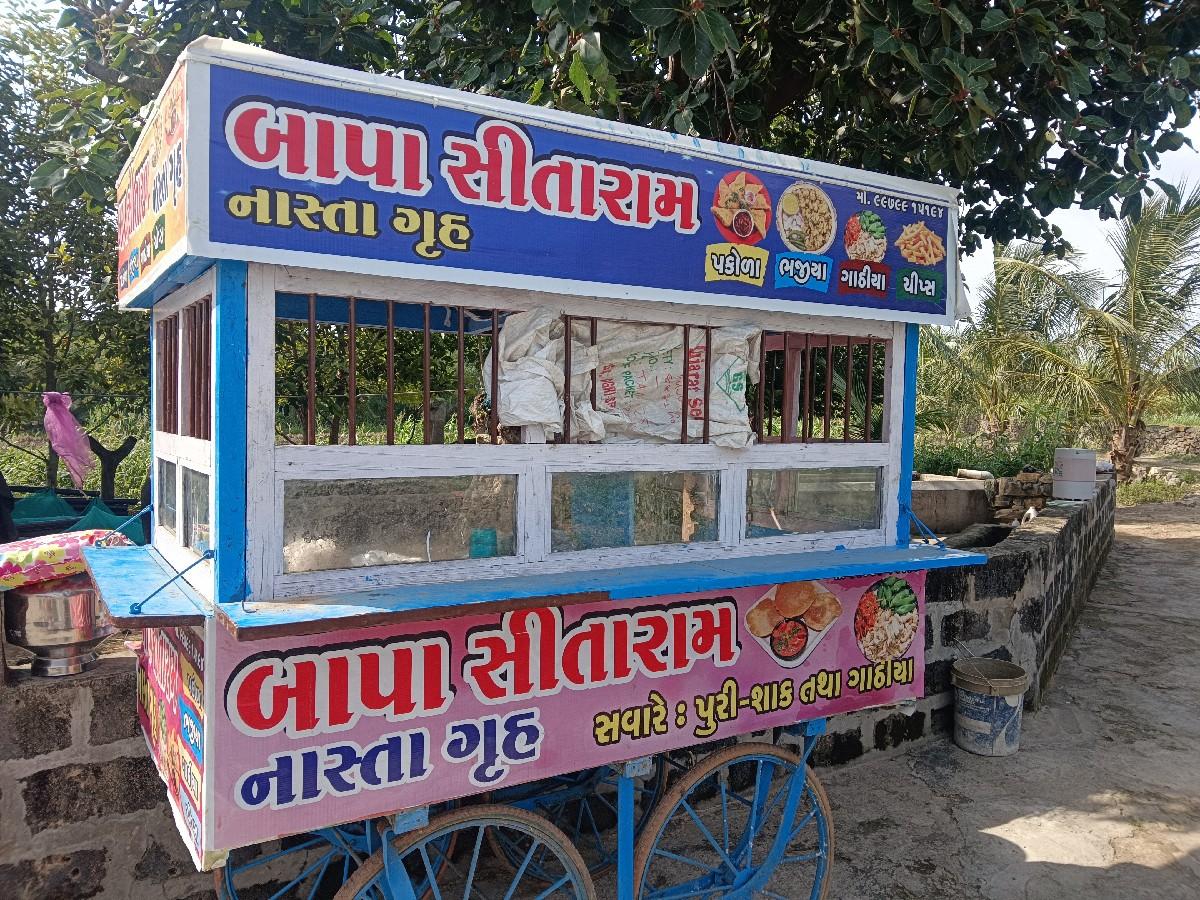 થંબનેલ 2