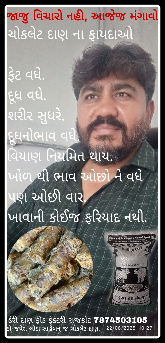 થંબનેલ 5