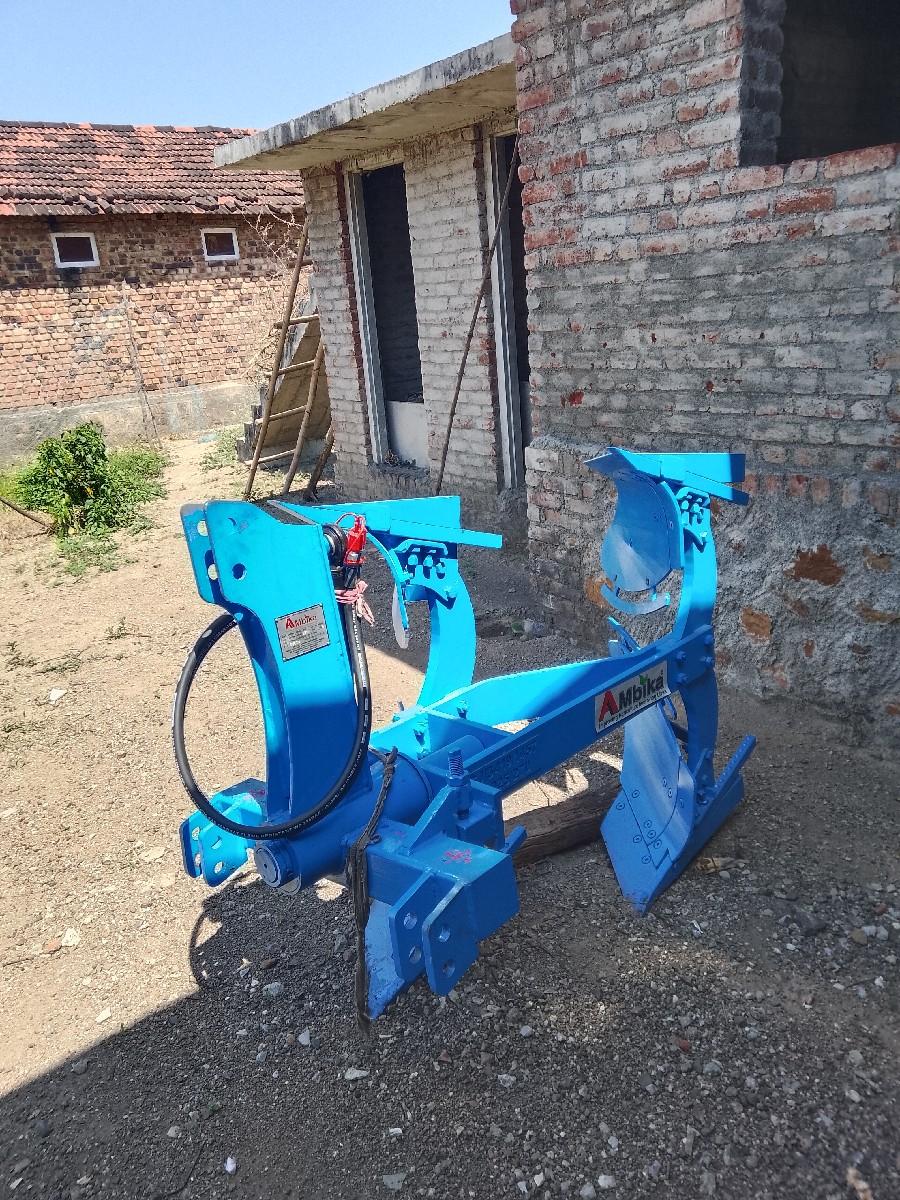 હળ વેચવાનું છે