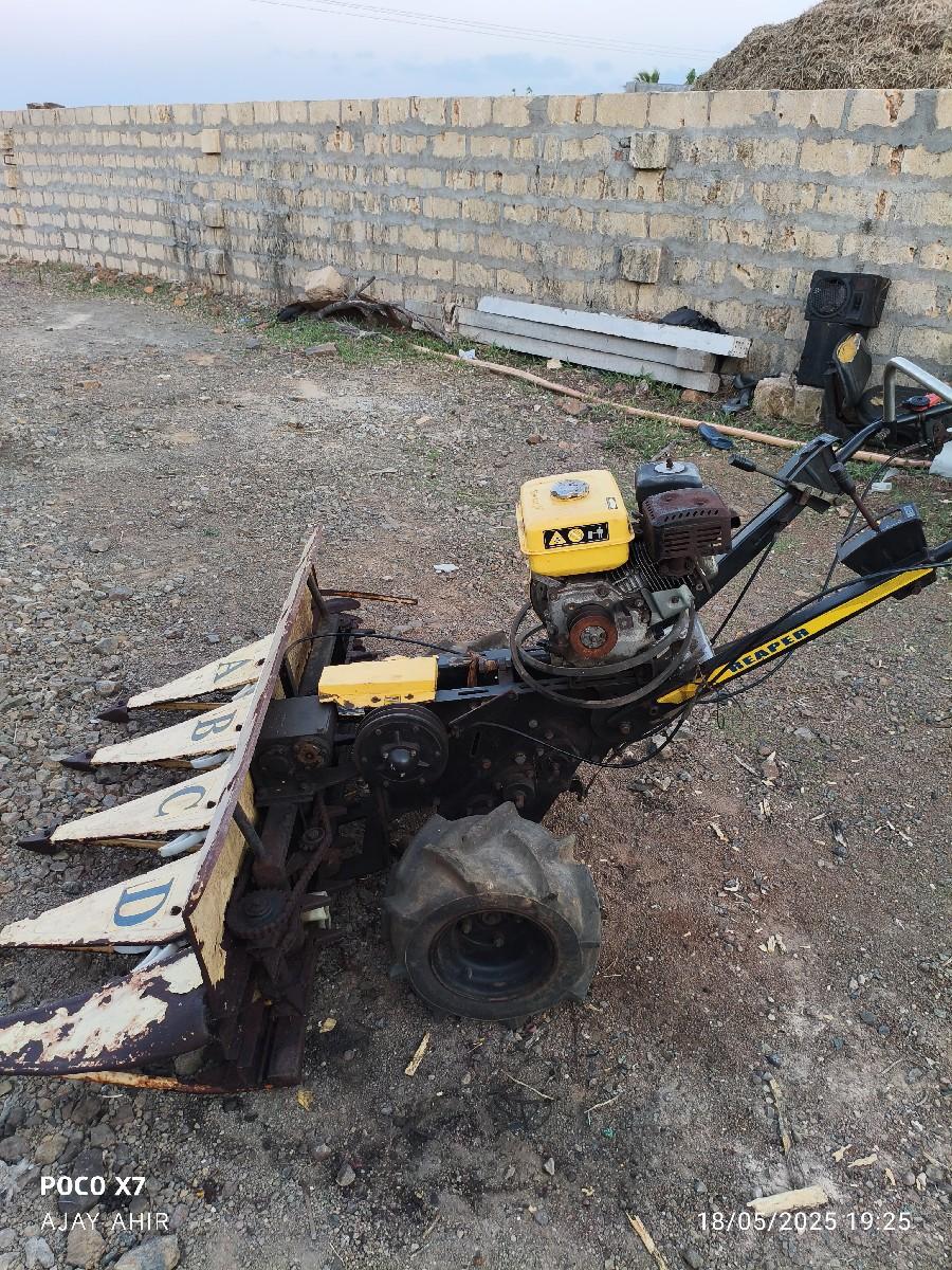 રીપર વેચવાનુ છે