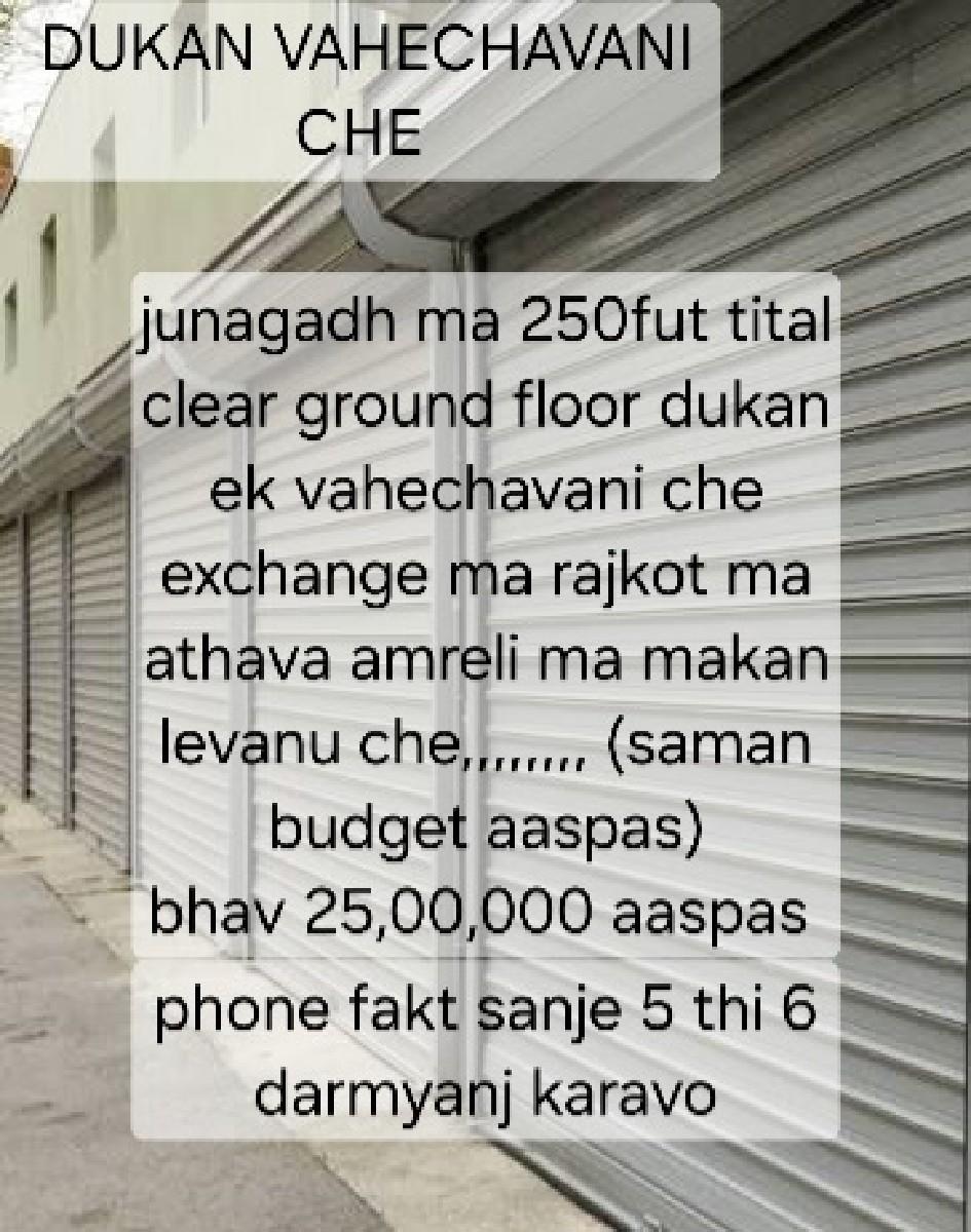 DUKAN VAHECHAVANI CHE