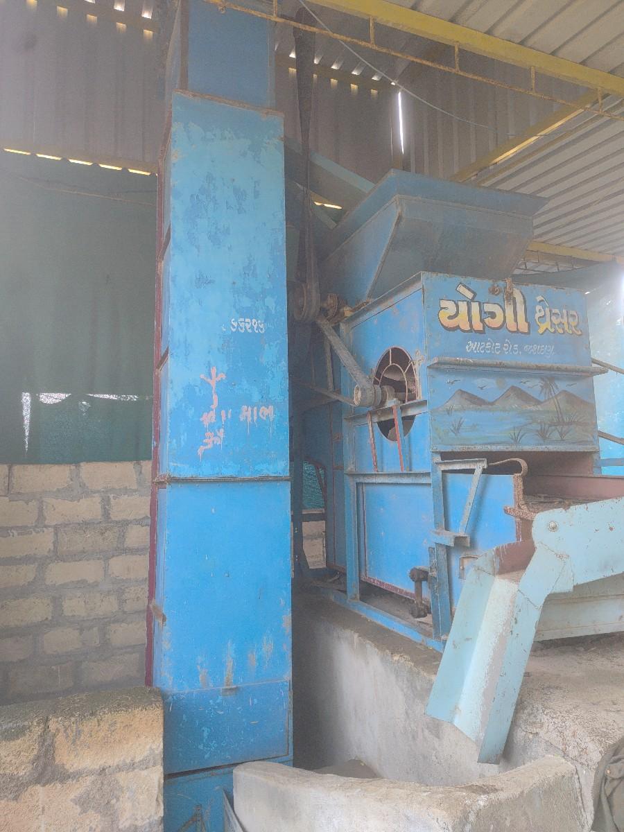 મગફળી ફોલ