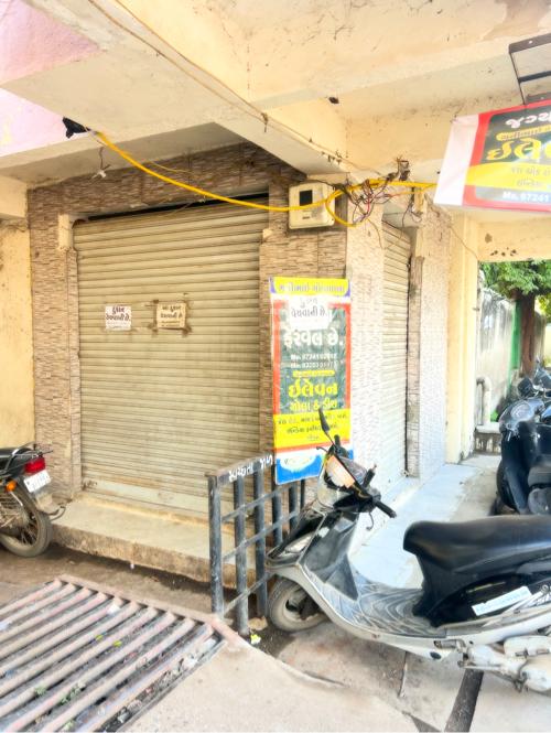 દુકાન વેચવાની છે