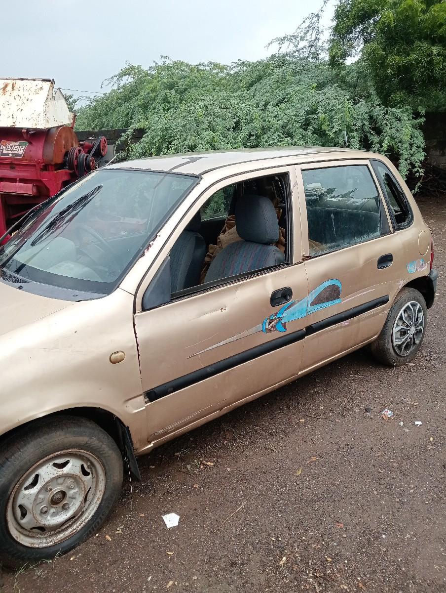 थंबनेल 2