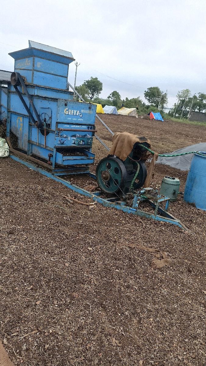 હલર વેચવાનું છે