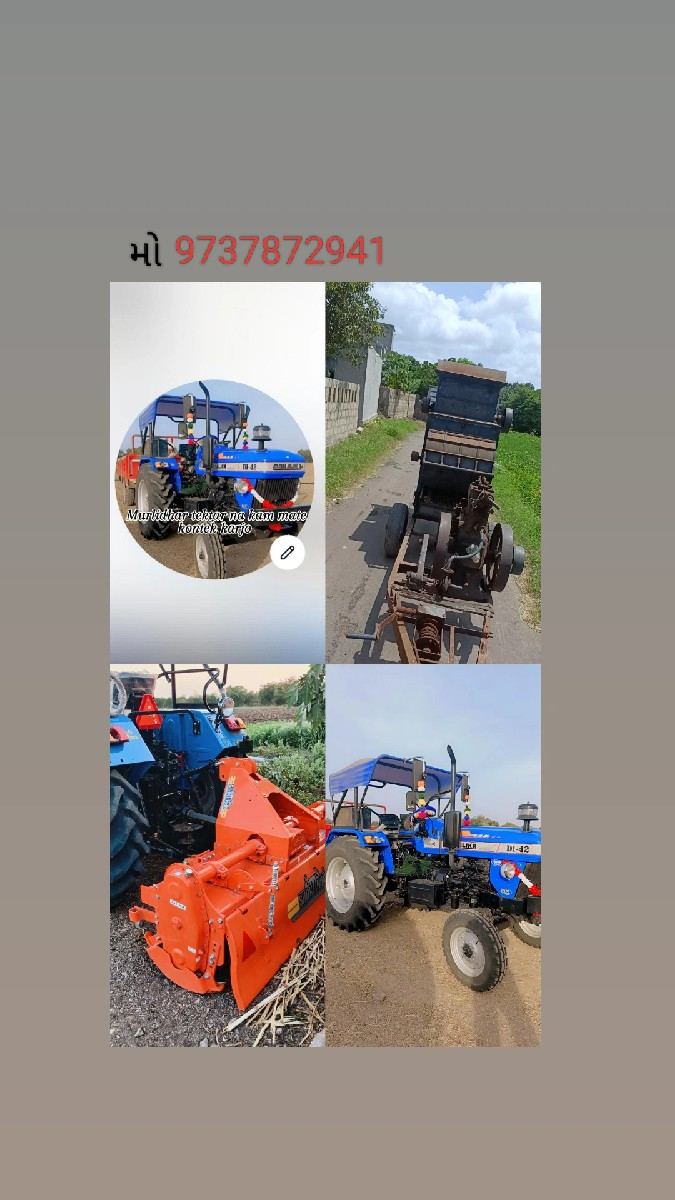 ખેતી ના કામ માટે