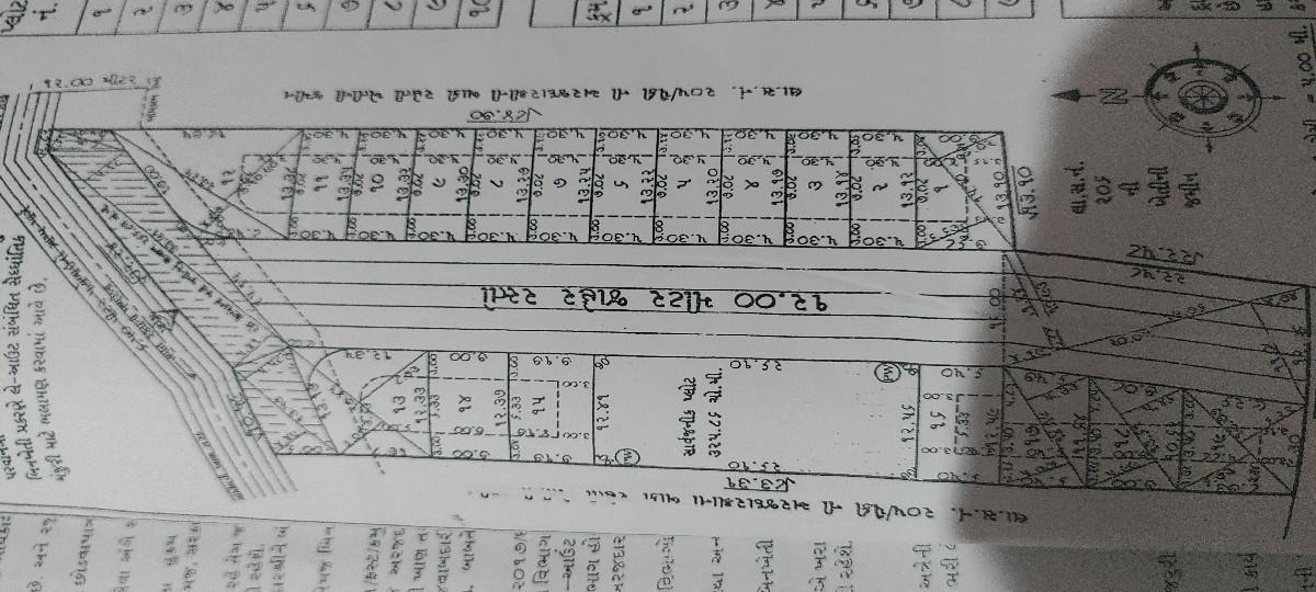 પ્લોટ નંબર-15 સાર્વજનિક ની બાજુ