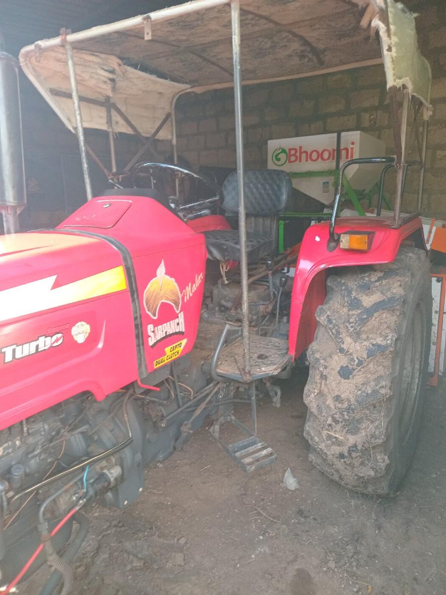 વેચવા નુકસાન છે