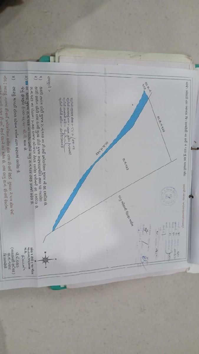રોડ ટચ જમીન વેચવા ની સે