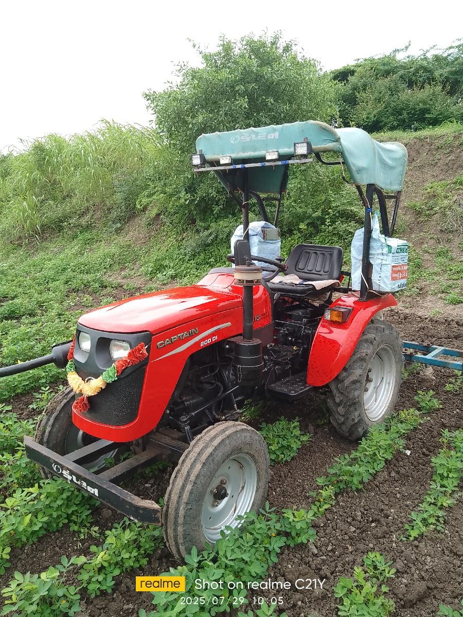 કેપ્ટન મીની ટ્રેકટર