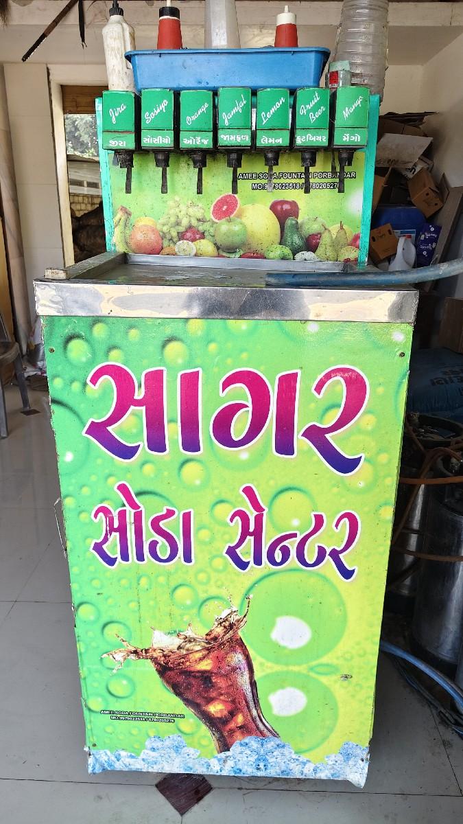 સોડા મશીન