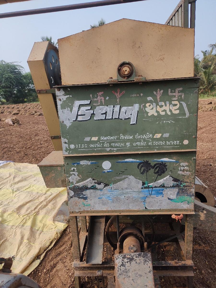 थंबनेल 2