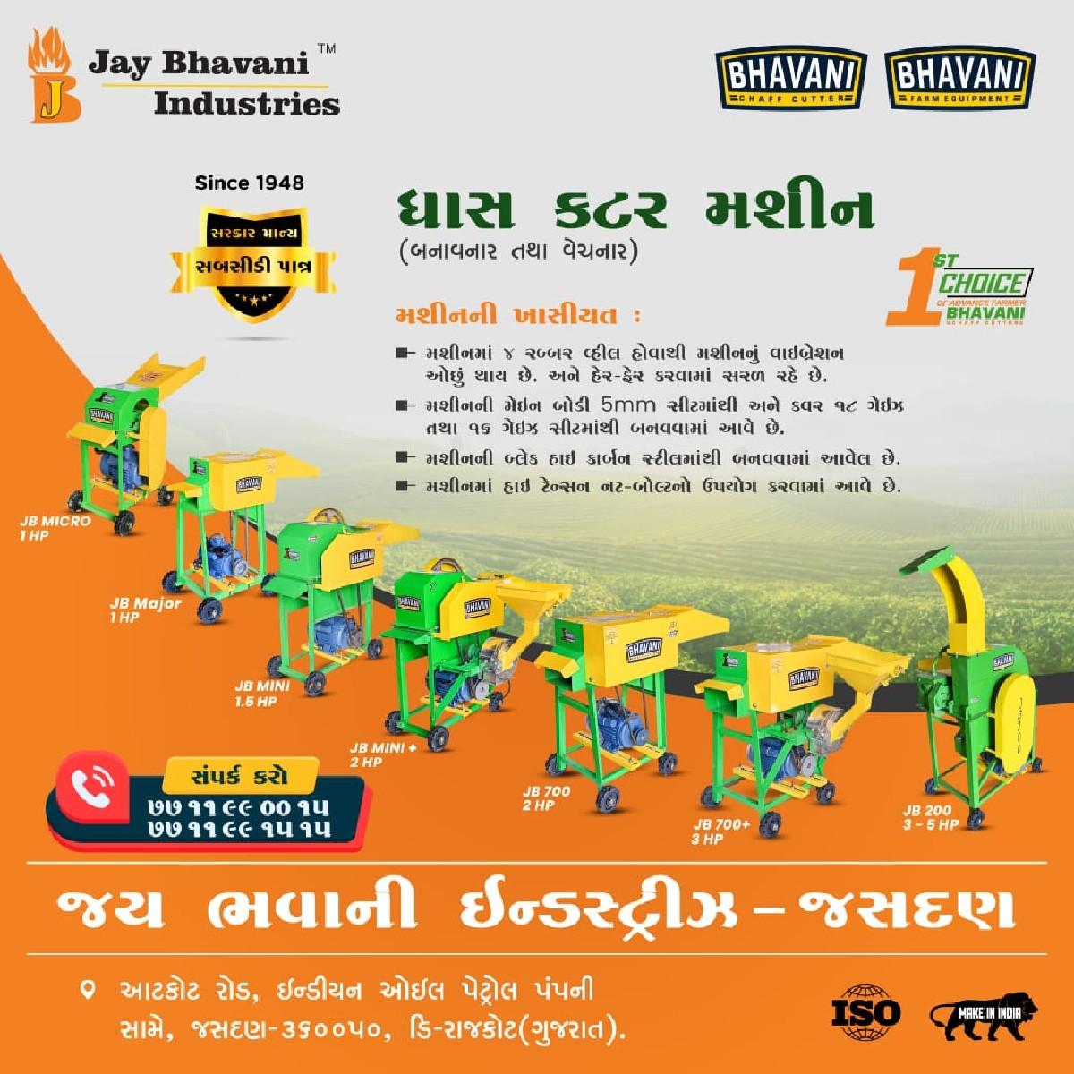 થંબનેલ 2