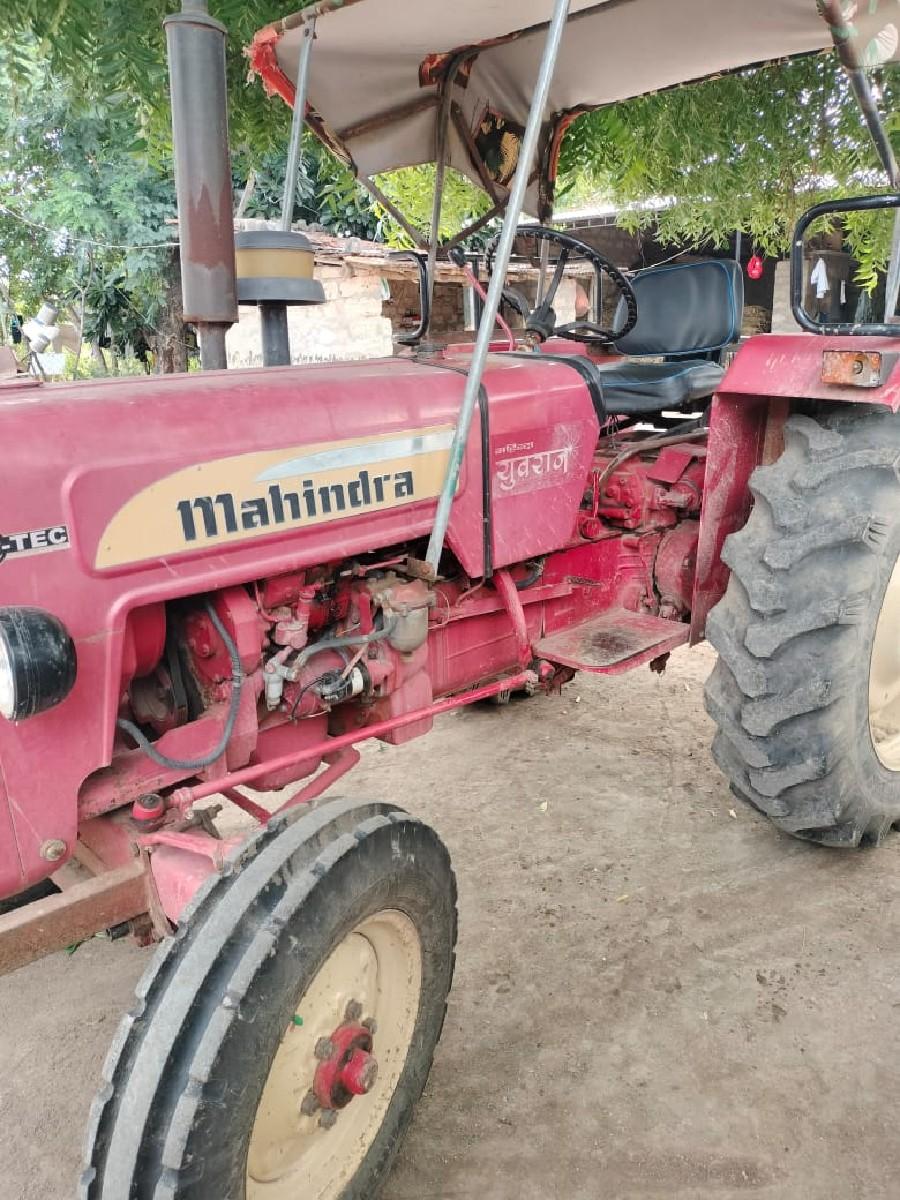 थंबनेल 2