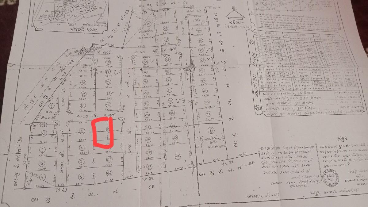 પ્લોટ વેચવા નો છે જામ ખંભાળિયા