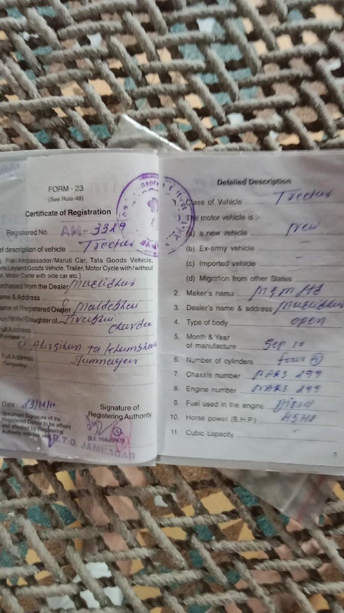 વેચ વાનુ છે