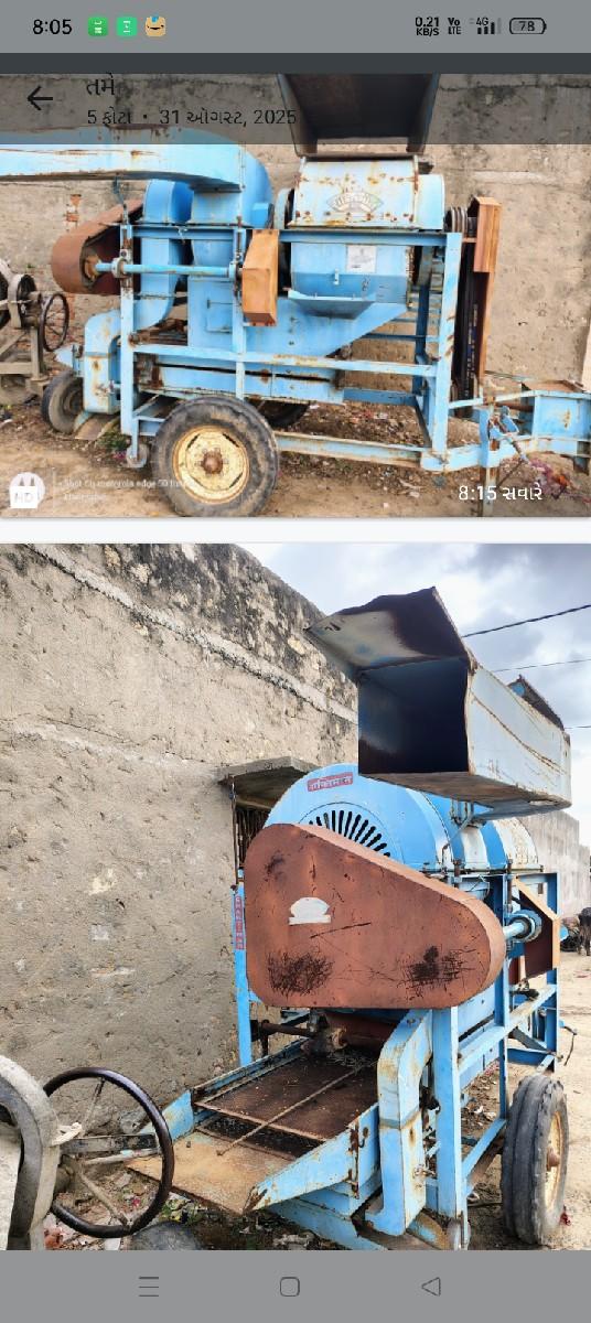 थंबनेल 2