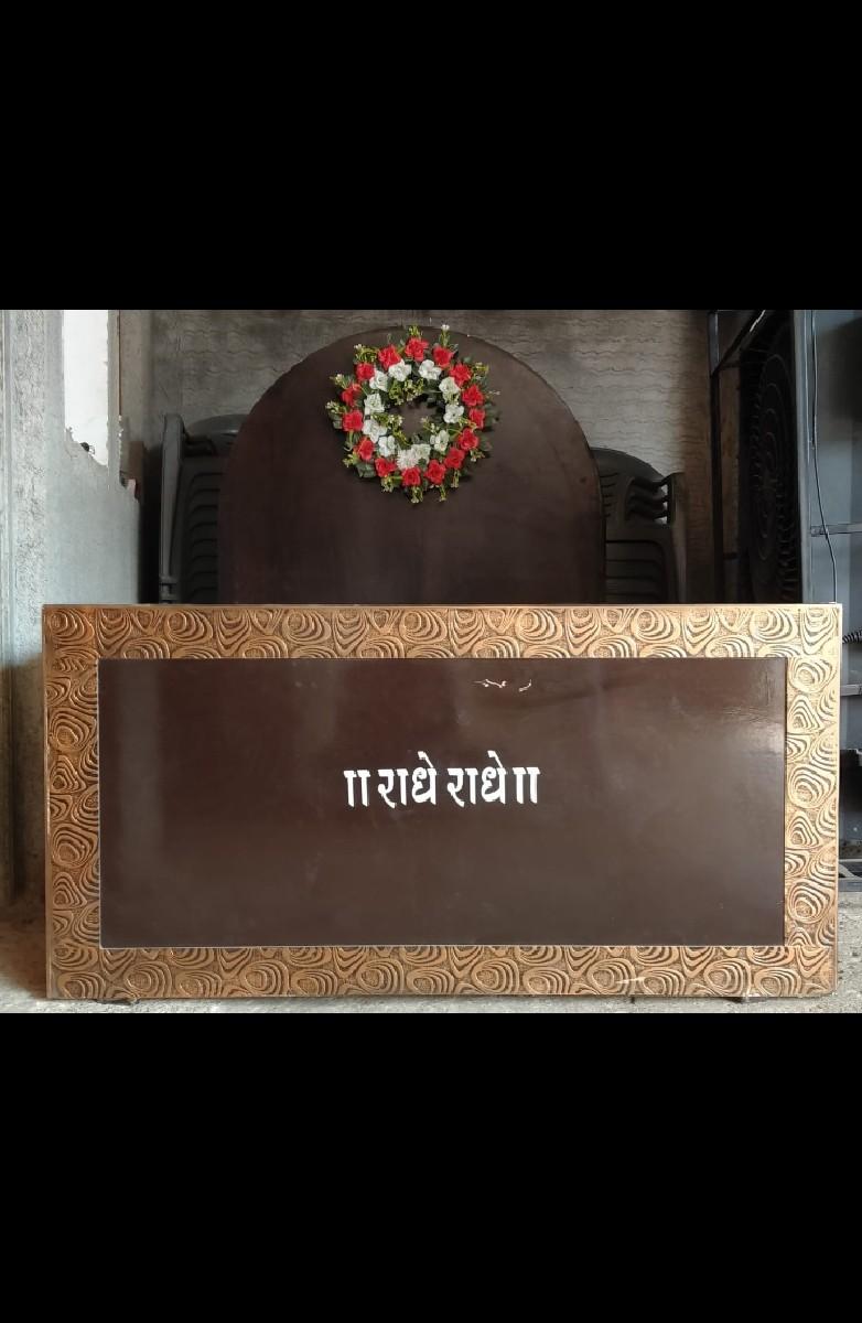 સપ્તાહ માટેની વ્યાસપીઠ