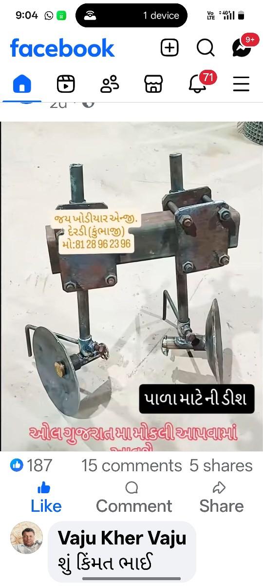 જનરેટર નો શેટ વેચવા નો છે