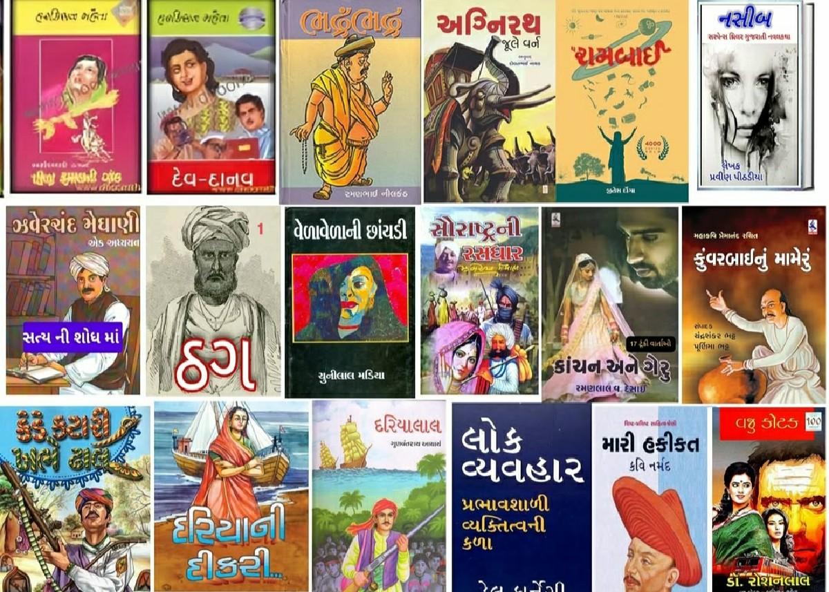 વાર્તા પુસ્તક, સાહિત્ય, નવલકથા