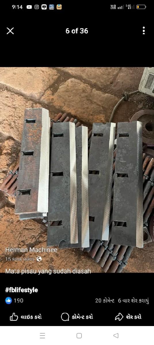 સાફ કટર મશીન