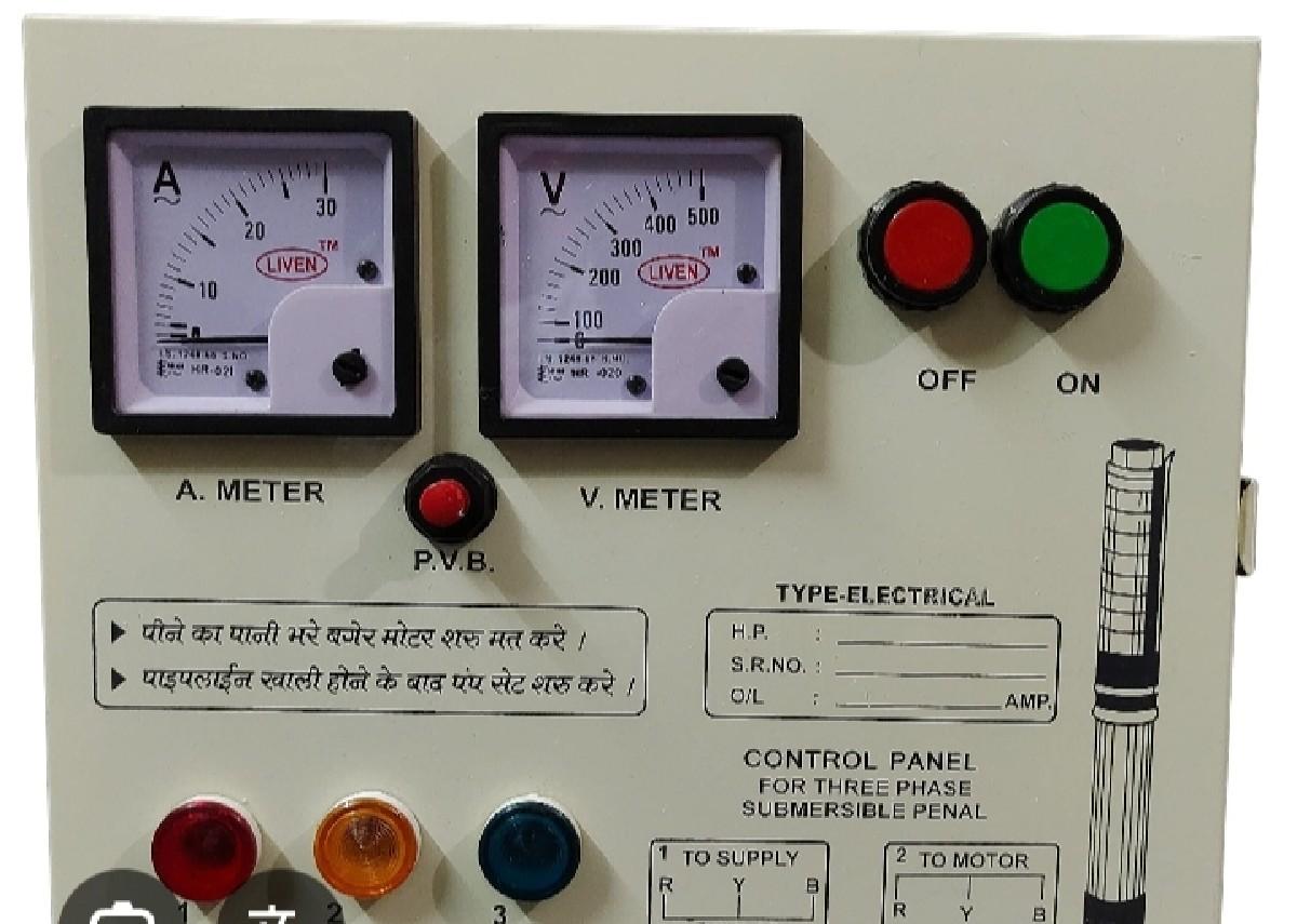 थंबनेल 2