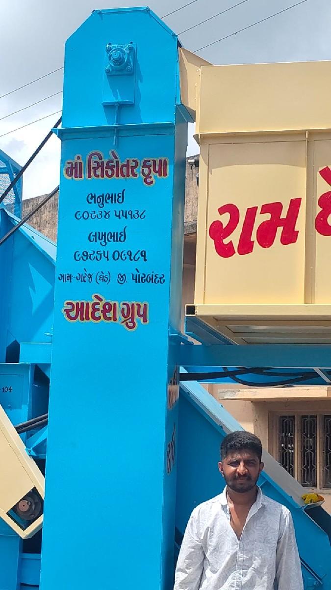 ramdev thresher new model 2025