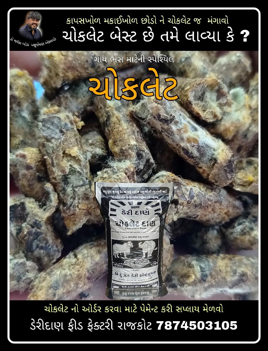 थंबनेल 1