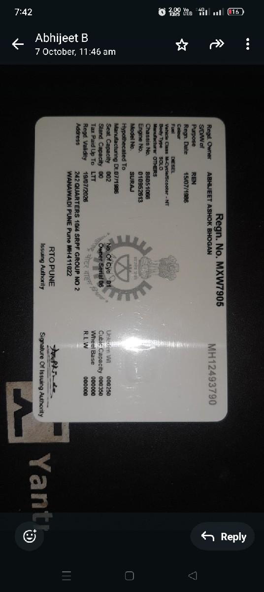 डिसेल बुलेट (SOORAJ Original)