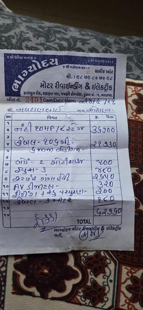 ૩૨૫ ફૂટ એડિસન હેવી કેબલ સબમર્સિબલ