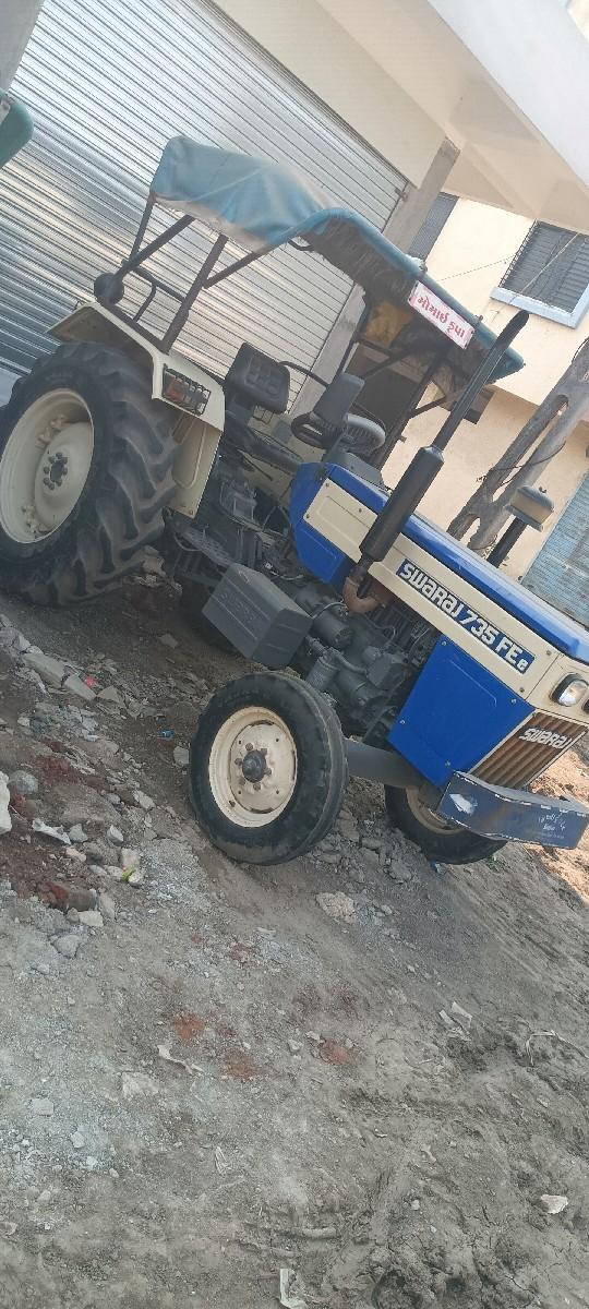 ટ્રેકટર વે નુ છે