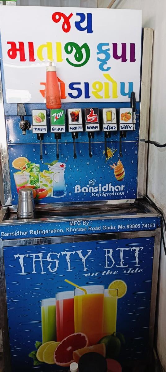 થંબનેલ 3