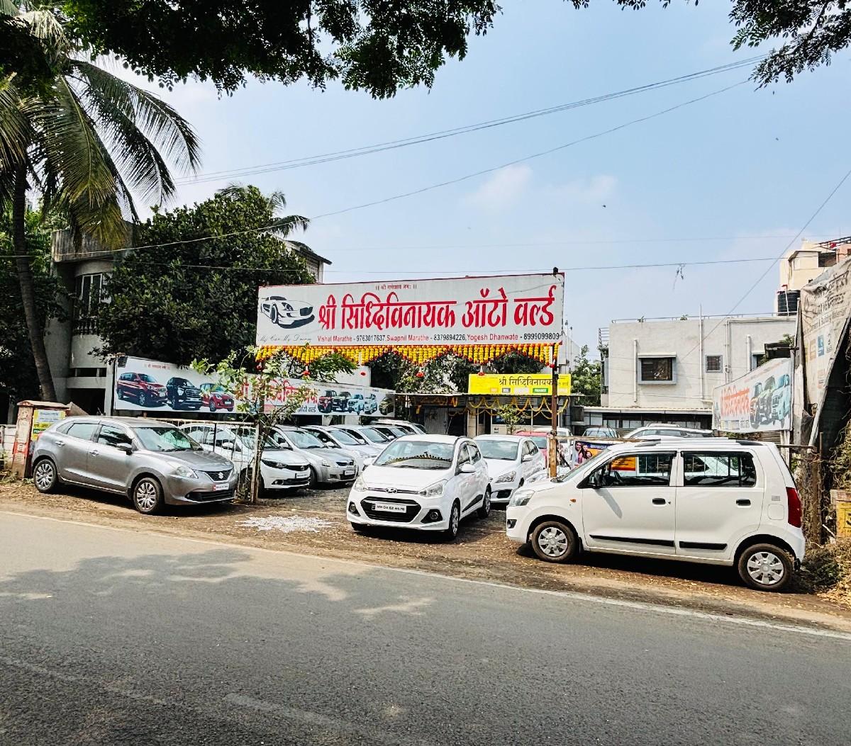 थंबनेल 3