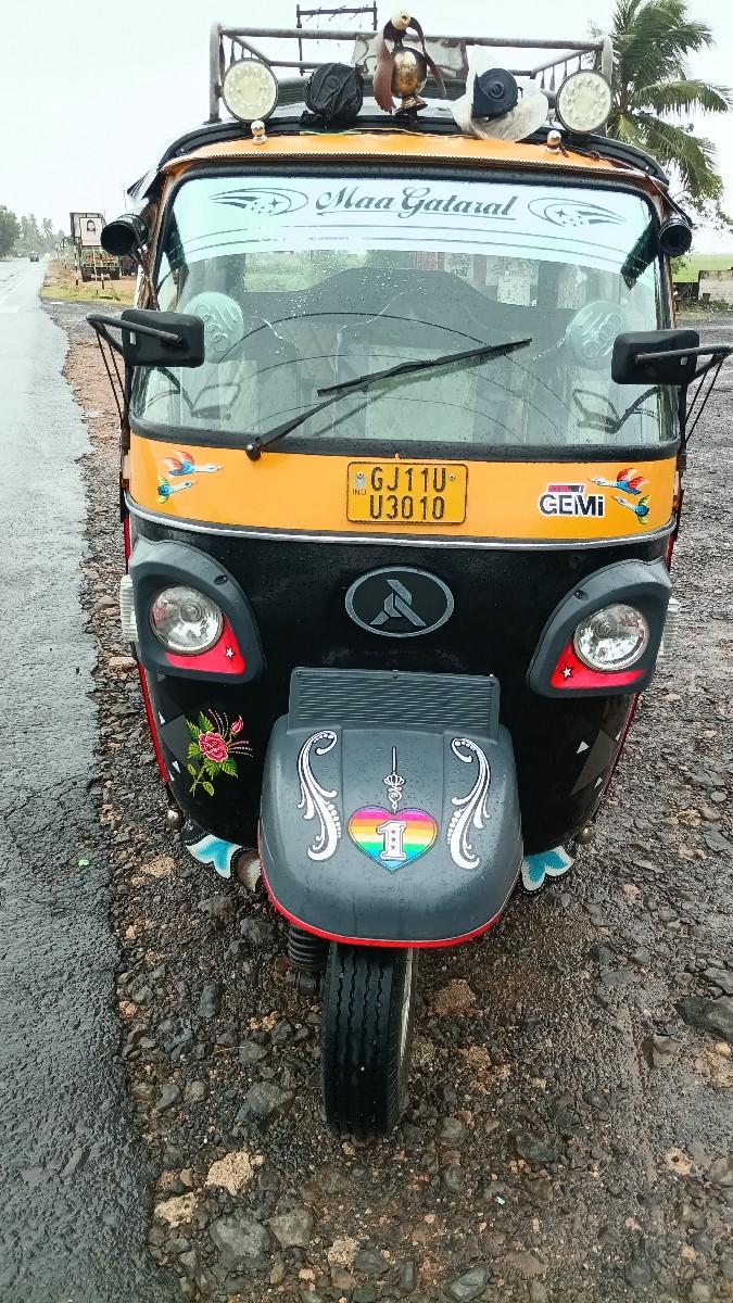 atul gem 2024 model