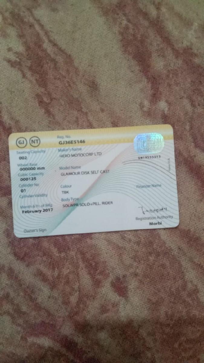 બાઈક વેસવાનું સે