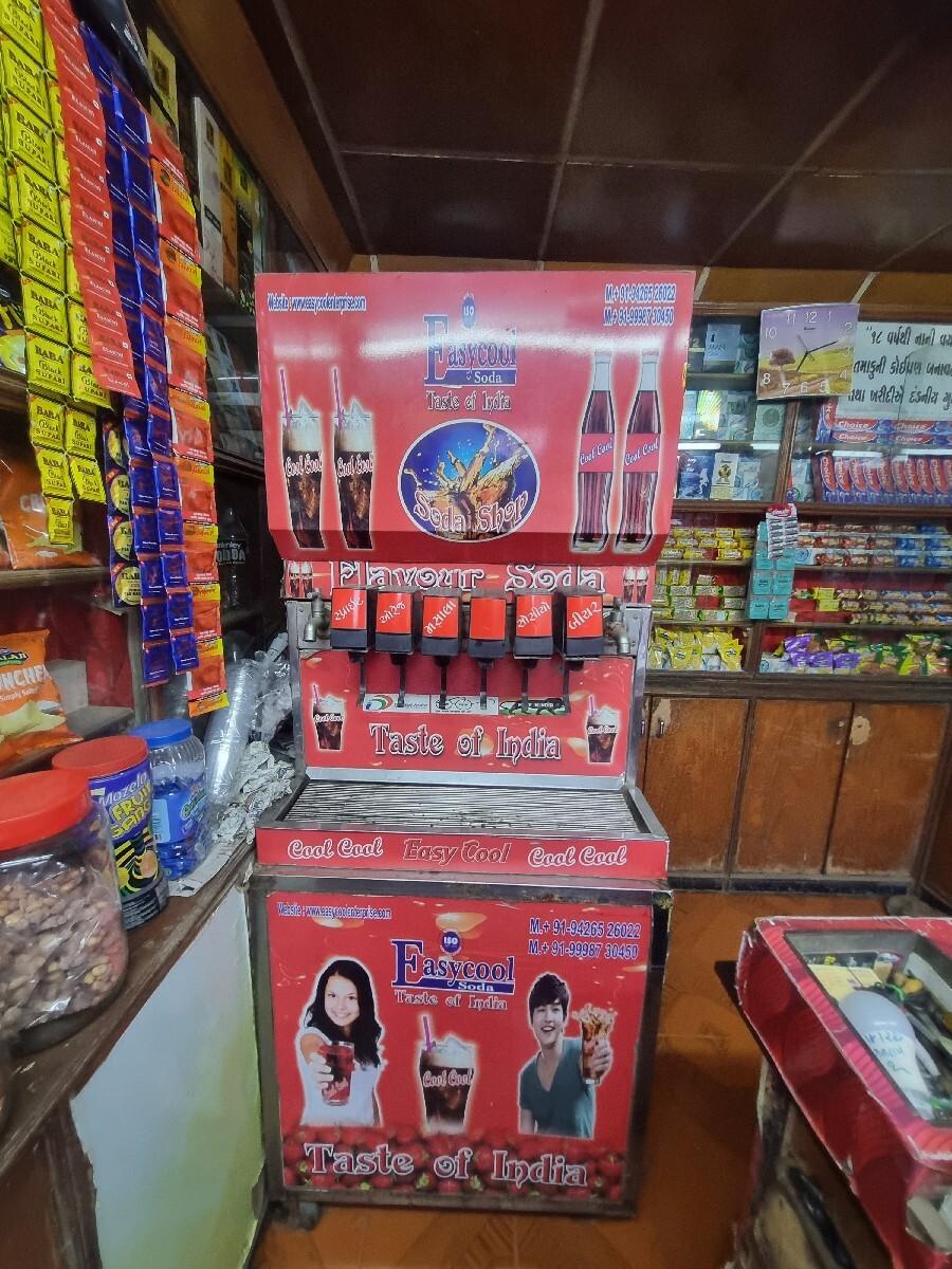 soda machine