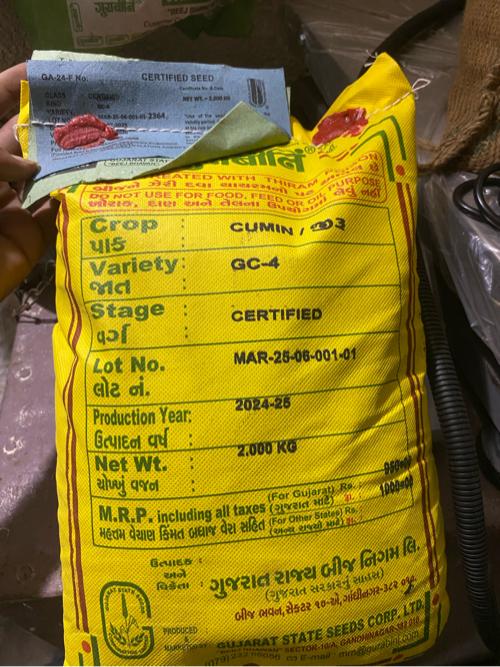 જીરુ4નંબર
₹ 550 2केजी