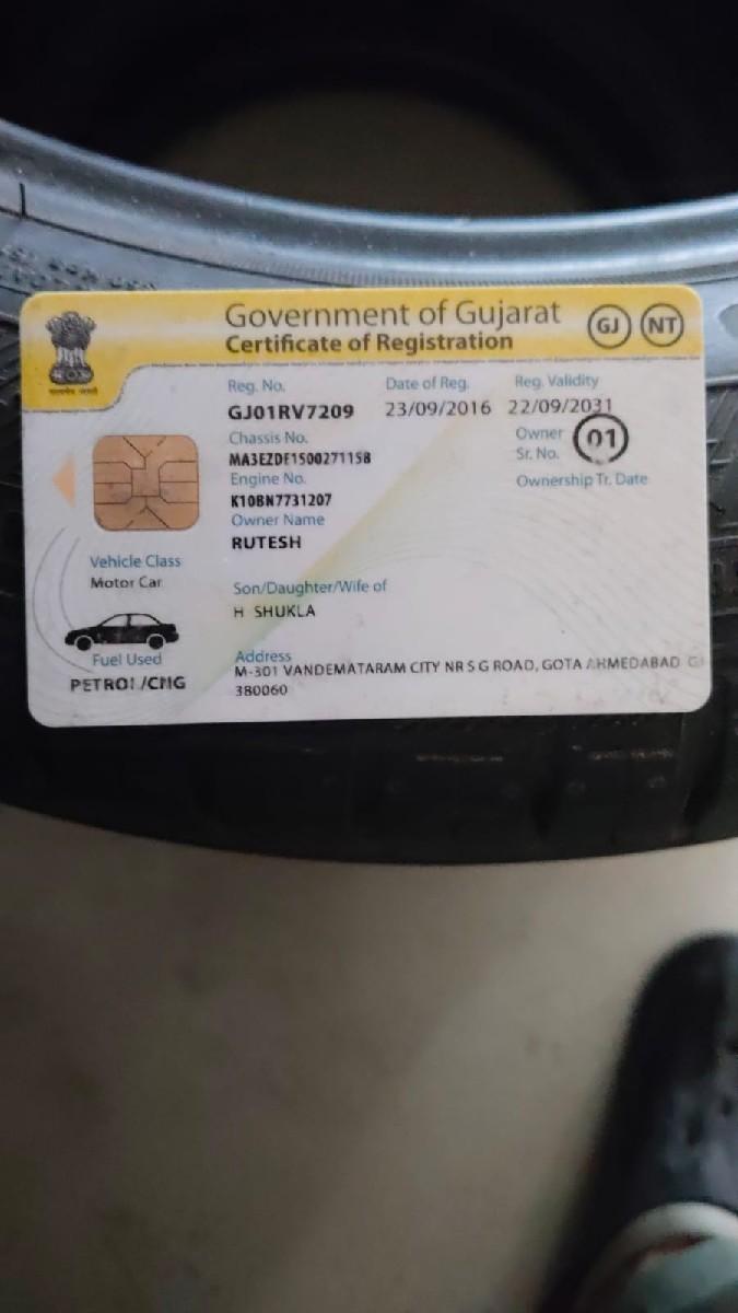 વેસવાનીસે