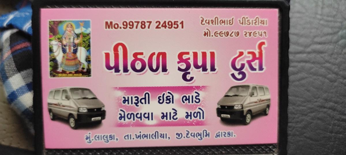 થંબનેલ 2