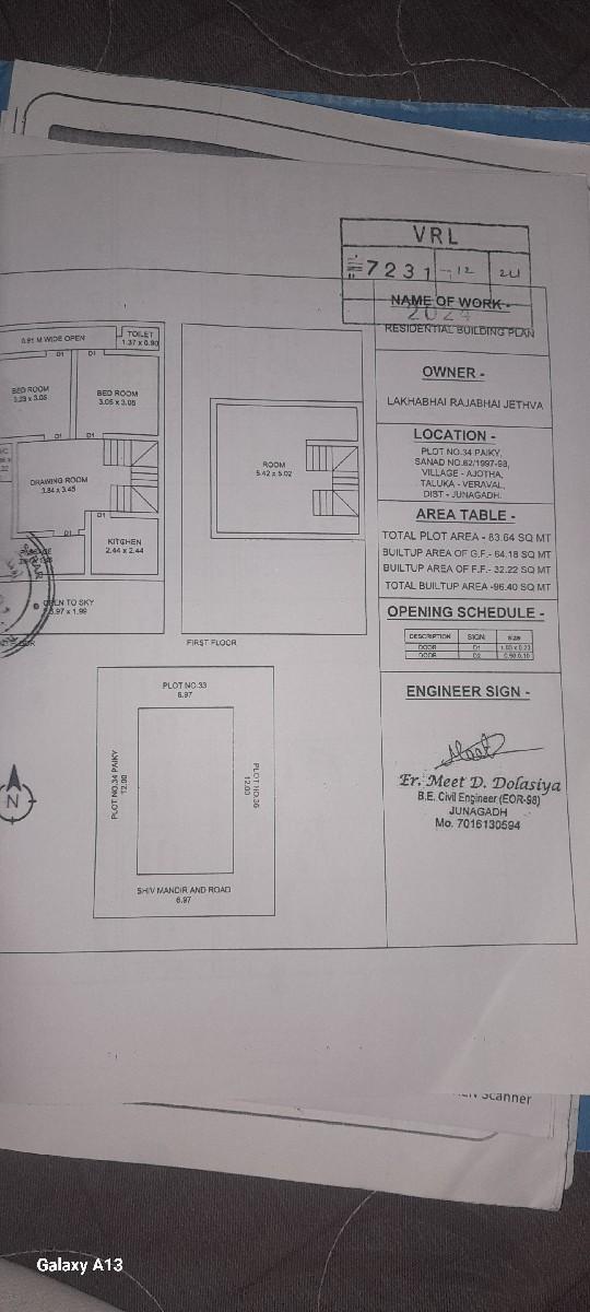 થંબનેલ 3