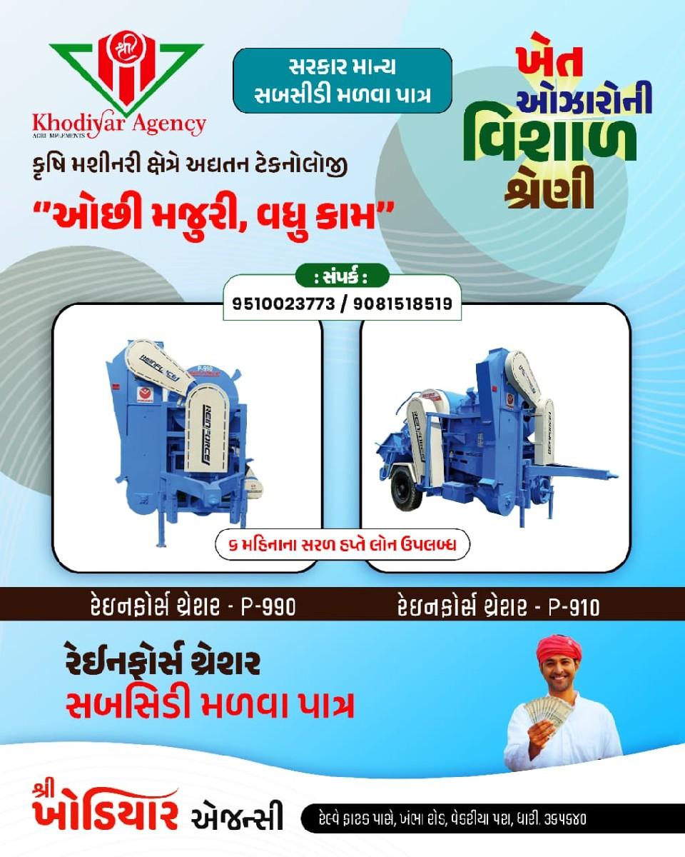 થંબનેલ 4