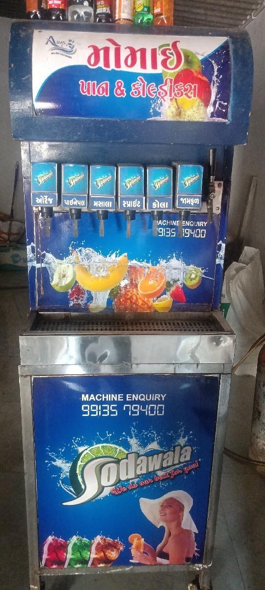 थंबनेल 2