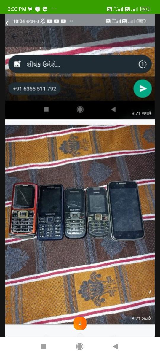 થંબનેલ 3