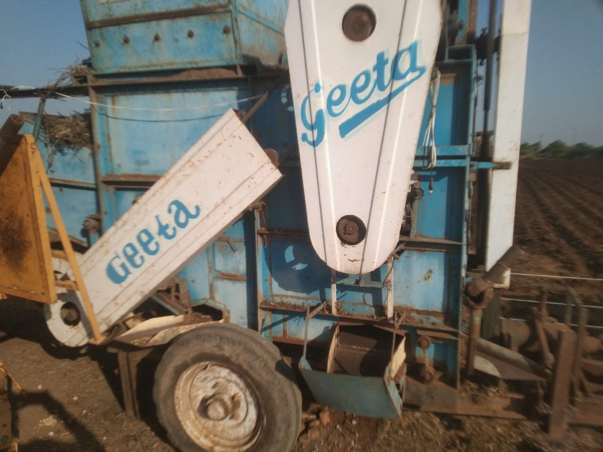 ,ગીતા નું જંબો મ