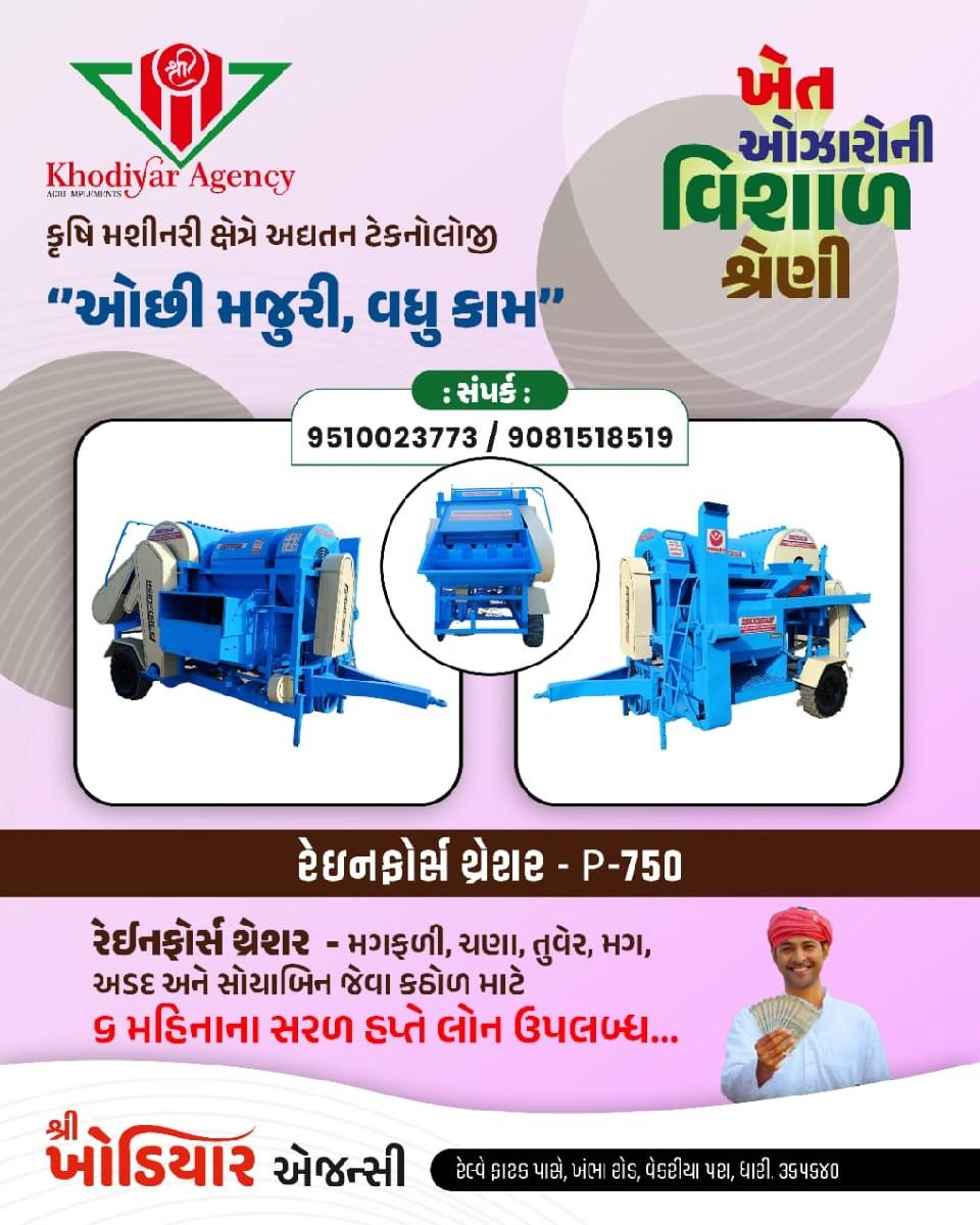 થંબનેલ 5