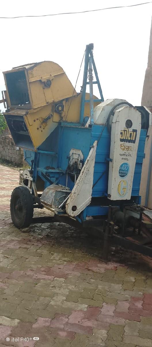 थंबनेल 2