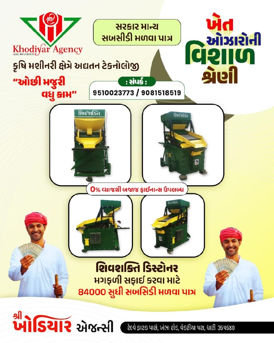 થંબનેલ 6