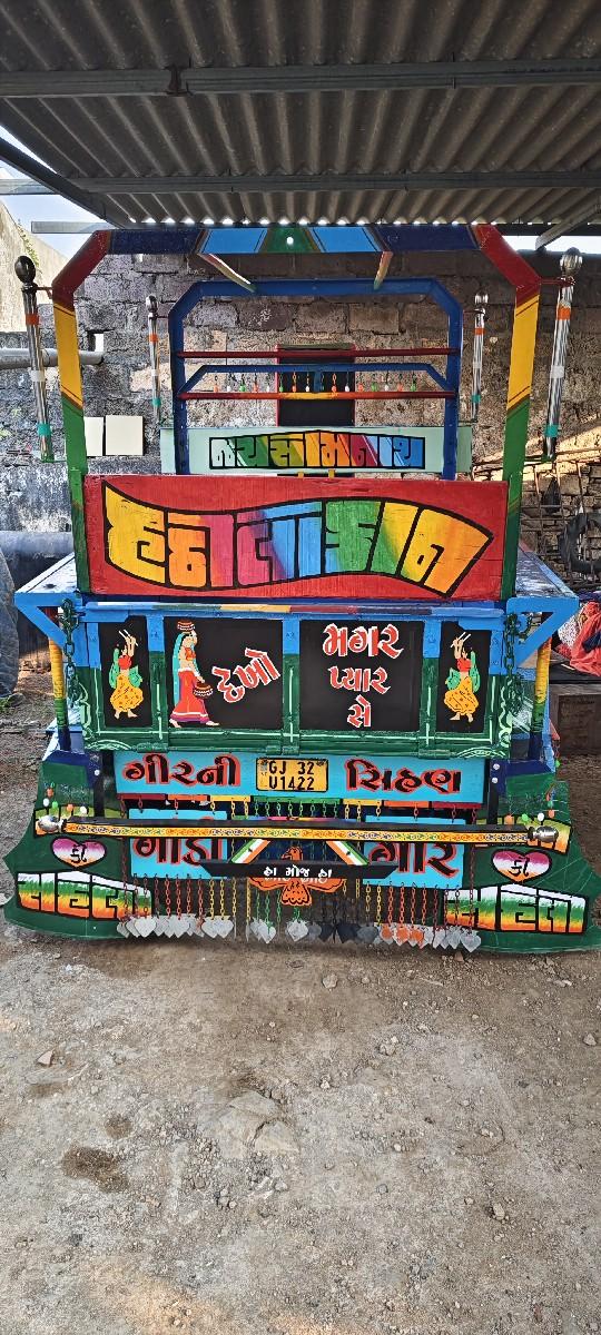 મોબાઈલ નંબર 9978201020